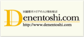 Denentoshi.com