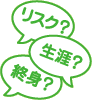 ���X�N�H���U�H�I�g�H