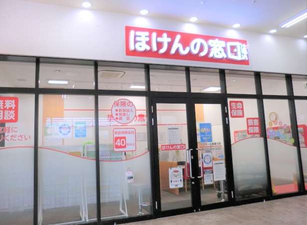 ビバモール寝屋川店