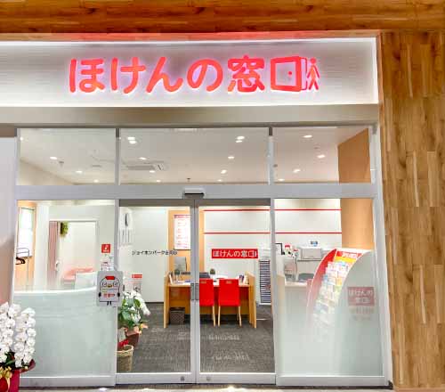 ジョイホンパーク吉岡店