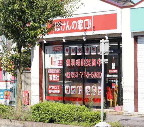 守山小幡駅前店