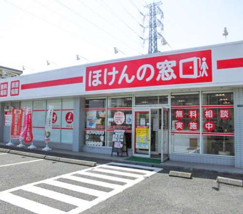 平塚田村店