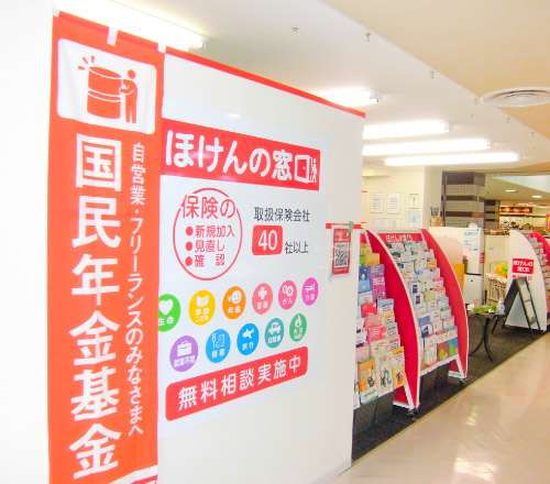 河口湖ベル店