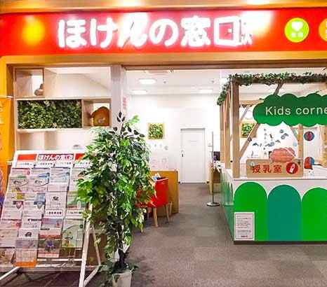 イオンタウンふじみ野店