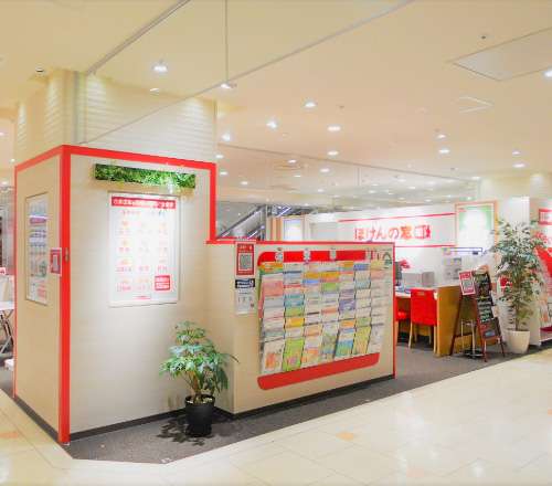 セレオ八王子店