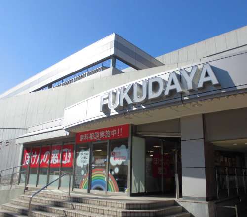 福田屋宇都宮店