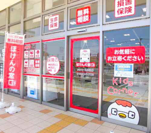 ゆめモール筑後店