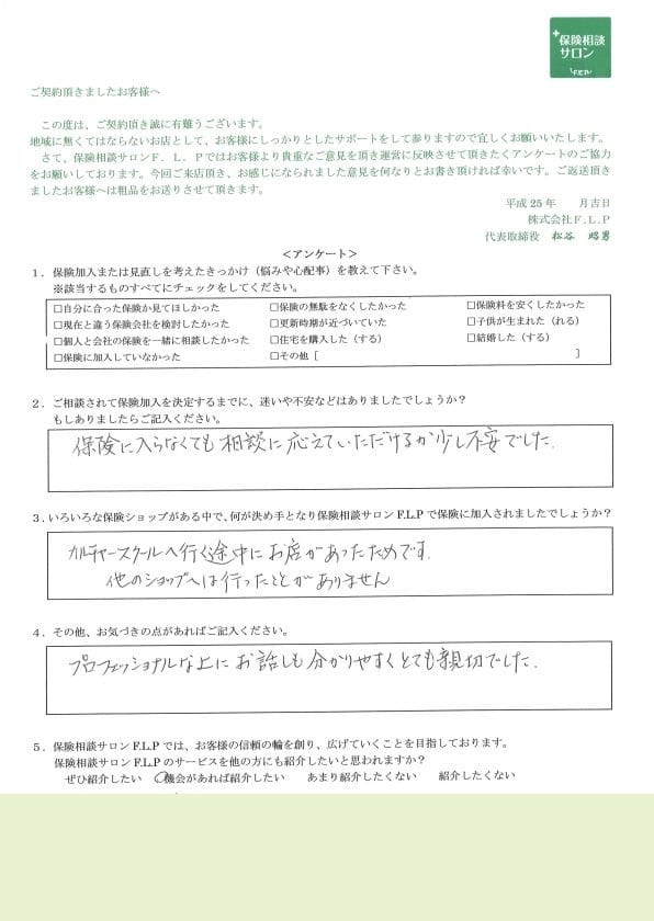 60代 / 女性からの声