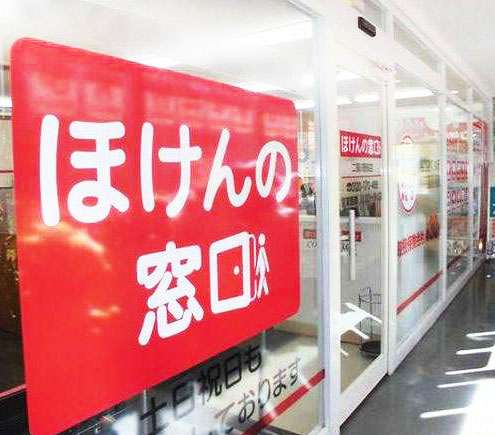 二俣川駅前店