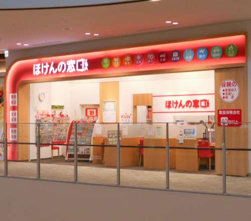 イオンモールつくば店