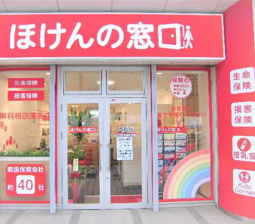 大船店