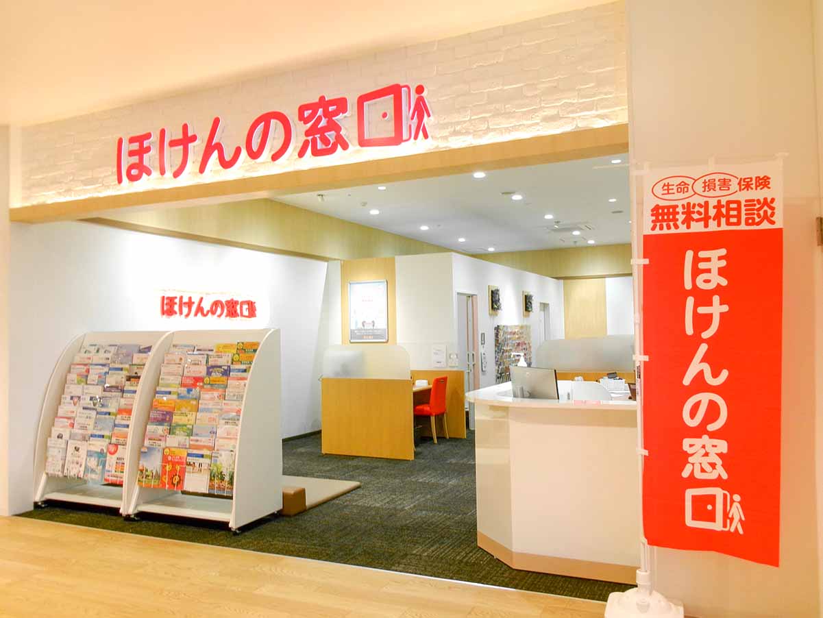 ペッペいわき平店