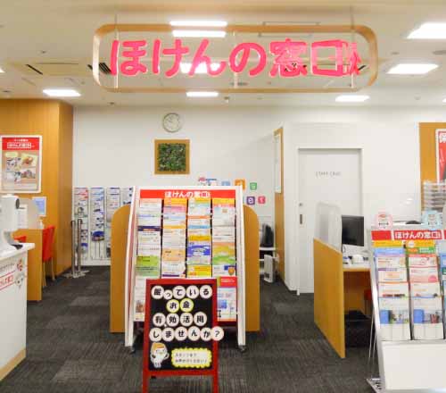 アコス草加店