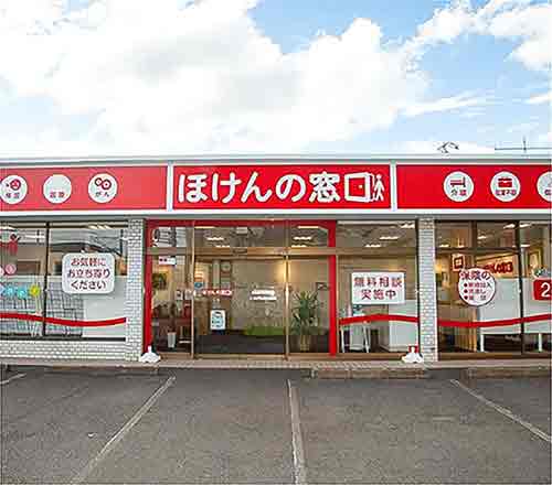 成田美郷台店