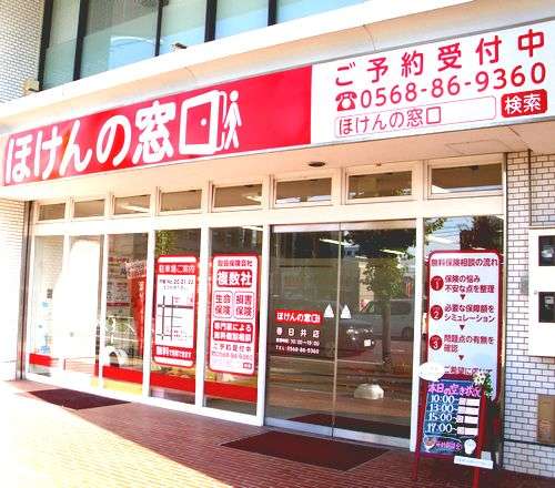春日井店