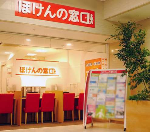 池袋サンシャインシティ店