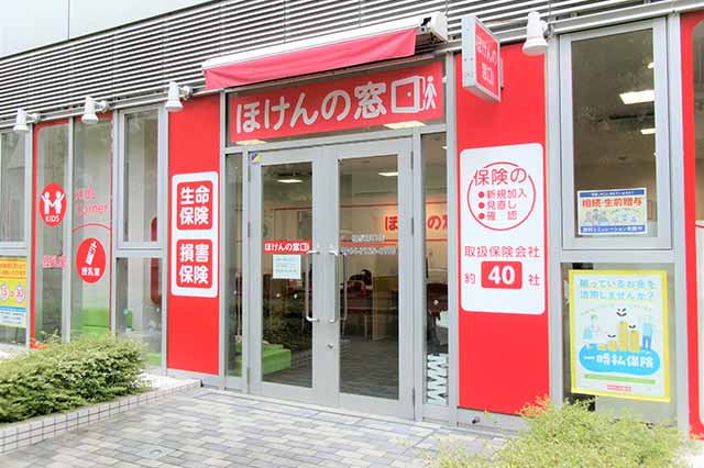 柏駅東口店