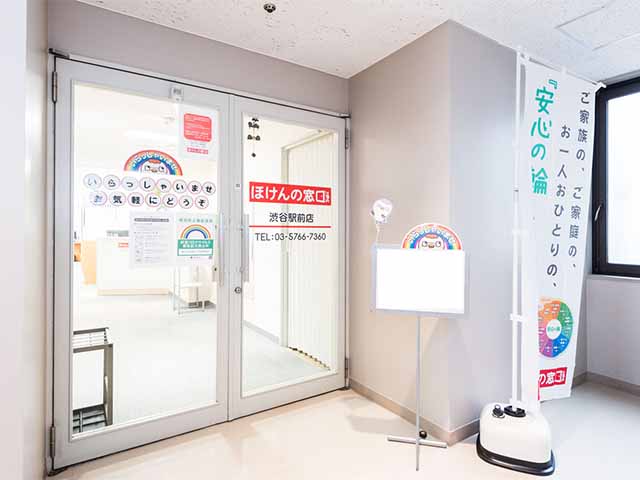 渋谷駅前店