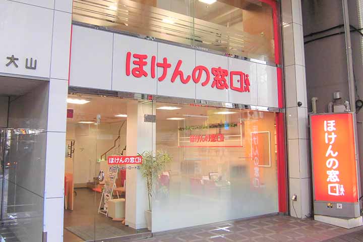 大山ハッピーロード店
