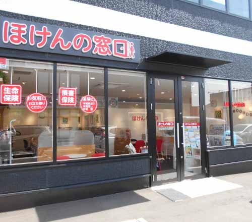 いわき小名浜店