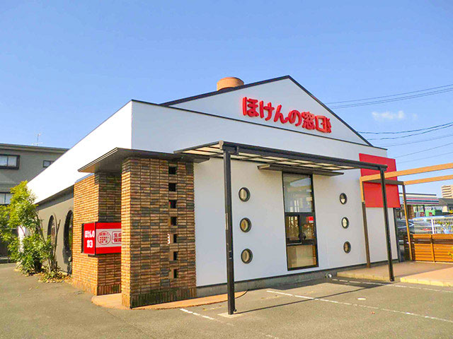 福山緑町店