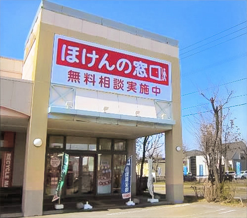 イオンタウン平岡店