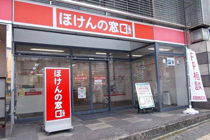 住道店