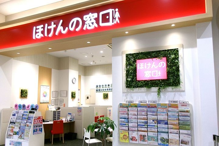 イオンモール盛岡店