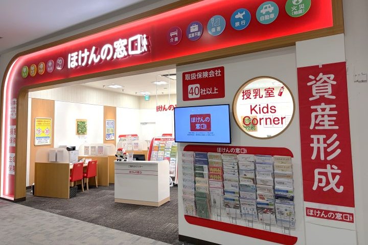 イオンモール木更津店