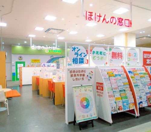 イオンタウン姶良店