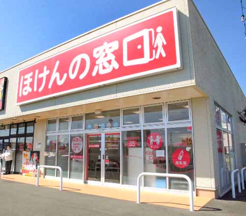 アクロスプラザ隼人店