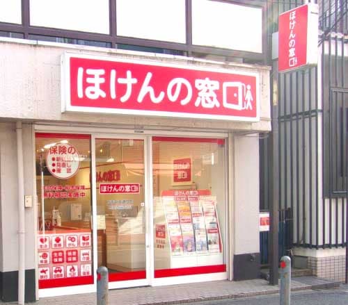 日吉中央通り店