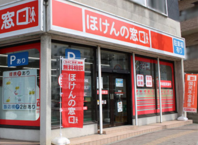 麻生店