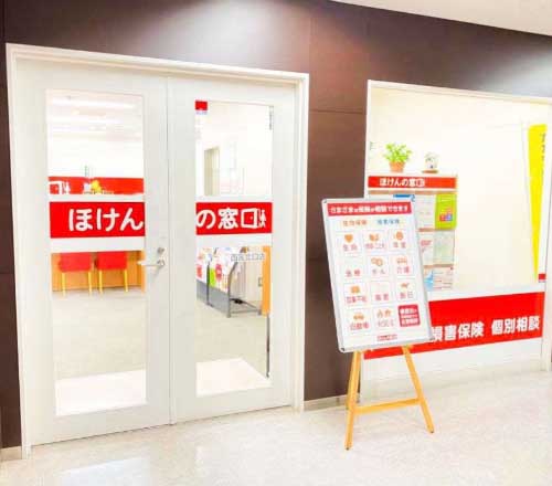西宮北口店
