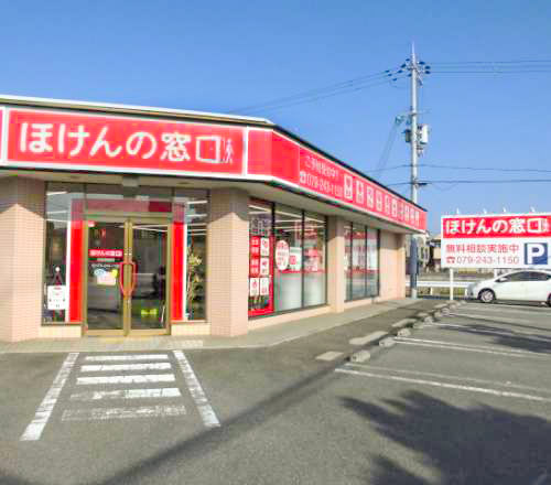 姫路飾磨店
