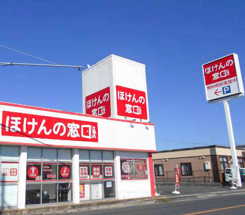 大和高田今里店