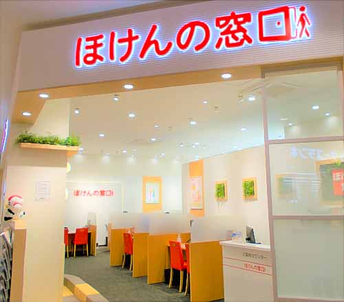 イオンタウン守口店