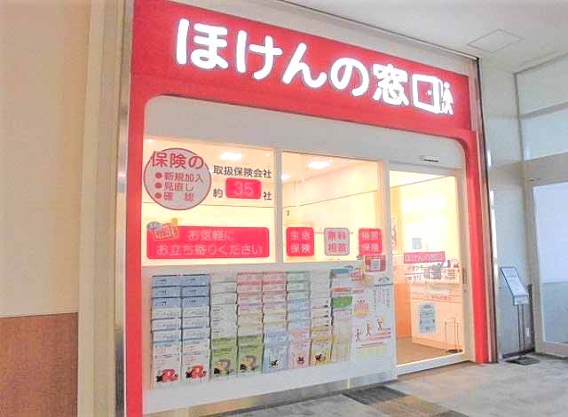 イオンモール伊丹店