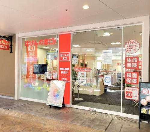 みのおキューズモール店