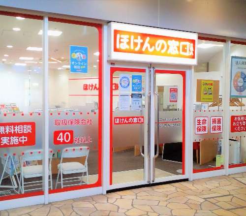 エコール・いずみ店