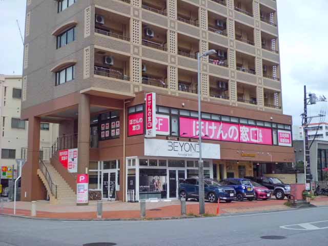 那覇おもろまち店