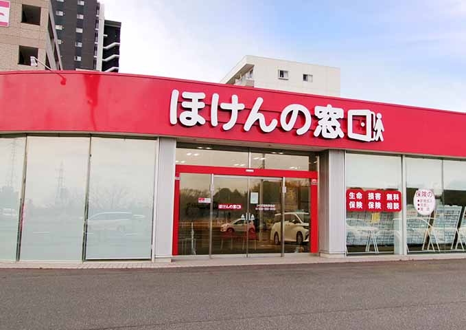 つくば研究学園店