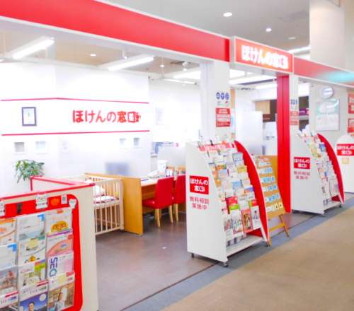 イオン宇品店