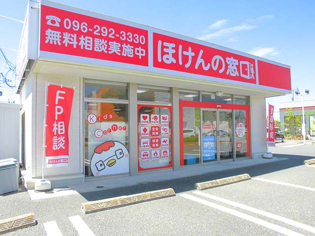 光の森店