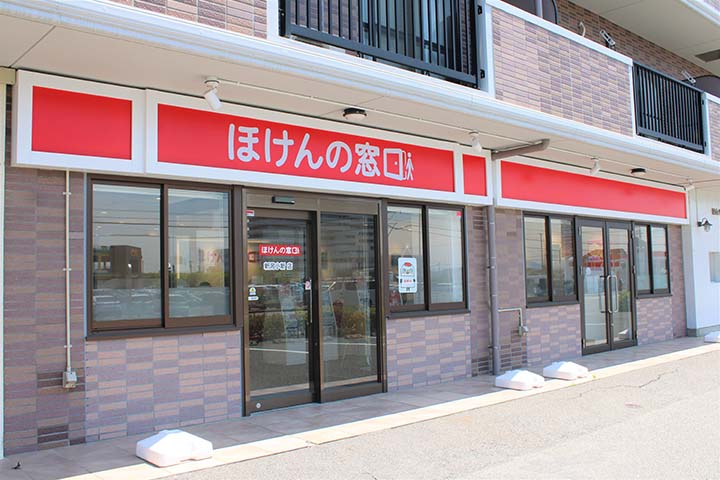 新潟小新店