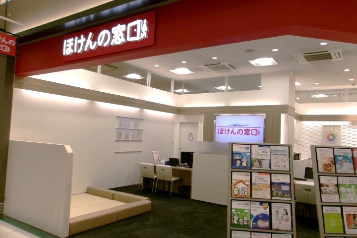 フジグラン東広島店