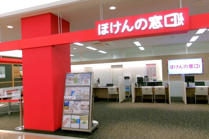 ゆめタウン八女店