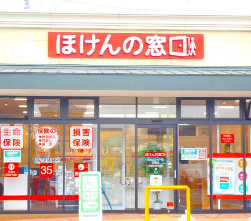 フォレストモール石岡店