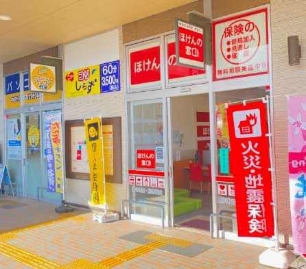 イオンタウン東加古川店