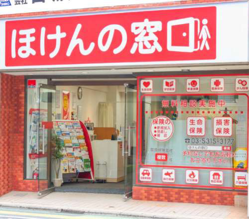 千歳烏山駅前店